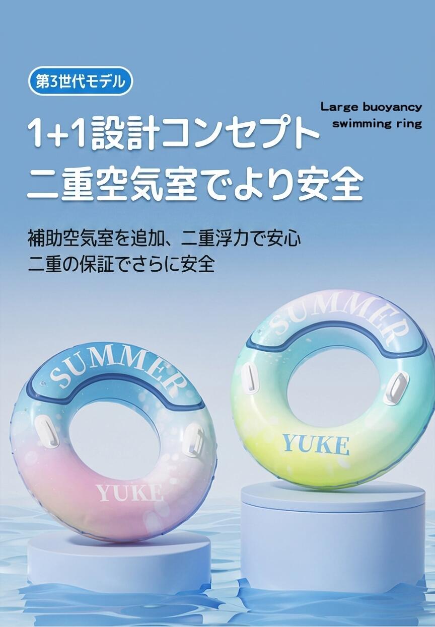Rakuten - 浮き輪 腕用浮輪 腕浮き輪うきわ 腕に付ける浮輪 大人用 おしゃれ フロート 子供 大人 水遊び 海水浴 定番レジャー アームリング子供用 ベビー用アームフロート アームバンド アーム型 2個セット スイミング補助具 うきわ 夏 海水浴