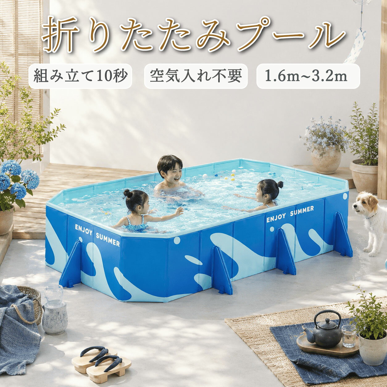 Rakuten - プール 折りたたみプール 空気入れ不要 組み立て不要 プール ビニールプール 大型 1～8人対応 3m 家庭用プール 子供用 折り畳み 水遊び プール 夏休み 犬 ペット用プール 大きい 簡単な排水 収納 安心安全 ベランダ 水浴び キッズ 子ども プレゼント