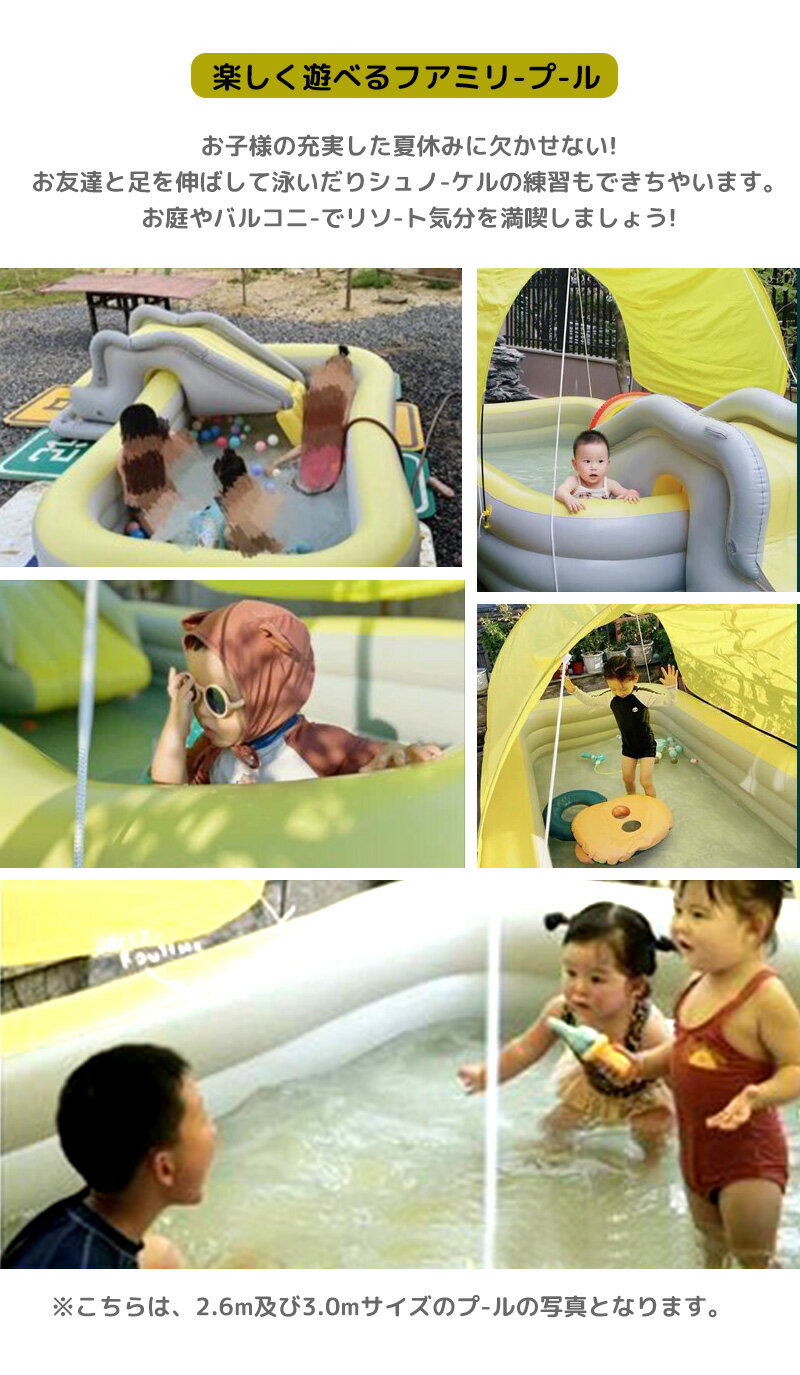 日よけプール プール すべり台 プール 滑り台 3M 1~8人 大型 ビニールプール ファミリープール 庭すべり台 電動ポンプ 空気入れ 日よけを防ぐ 水あそび キッズプール レジャープール 子供用プール 水遊び ファミリープール キッズプール ガーデンプール