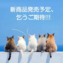 ベルトロープ
