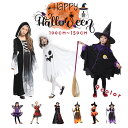 即納 ハロウィン仮装 子供用 ハロウィン 衣装 女の子 魔女 パープル つばさ 魔法少女 マント 女の子 ワンピース コスプレ 巫女 悪魔 halloween 女の子 キッズ ハロウィン 子供 仮装 子供用 バンパイア キッズ ハロウィーン衣装 キッズ コスチューム 110 120 130 140 150