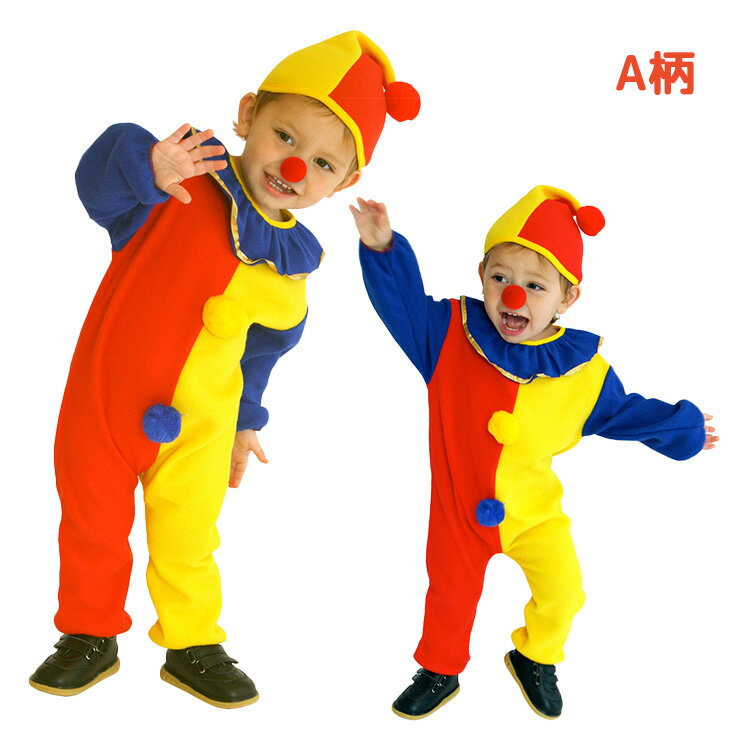 ハロウィン 衣装 赤ちゃん かぼちゃ カモ ピエロ コスプレ ベビー 女の子 男の子 子供用 ハロウィン仮装 赤ちゃん 着ぐるみ カボチャ コスチューム ハロウィーン衣装 キッズ コスプレ コスチューム ハロウィン かぼちゃ 90 100 110 120