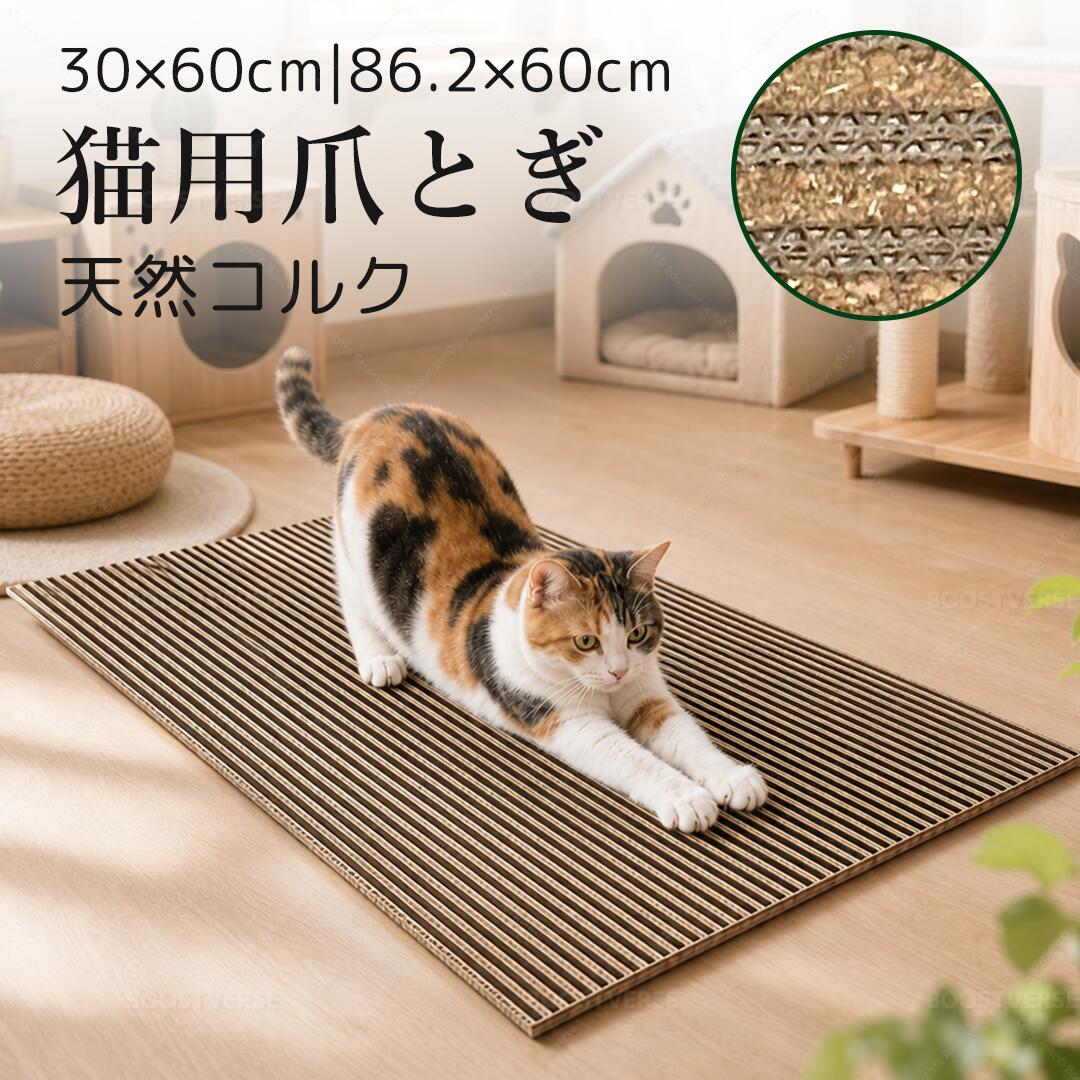 楽天市場】コルクガシの通販