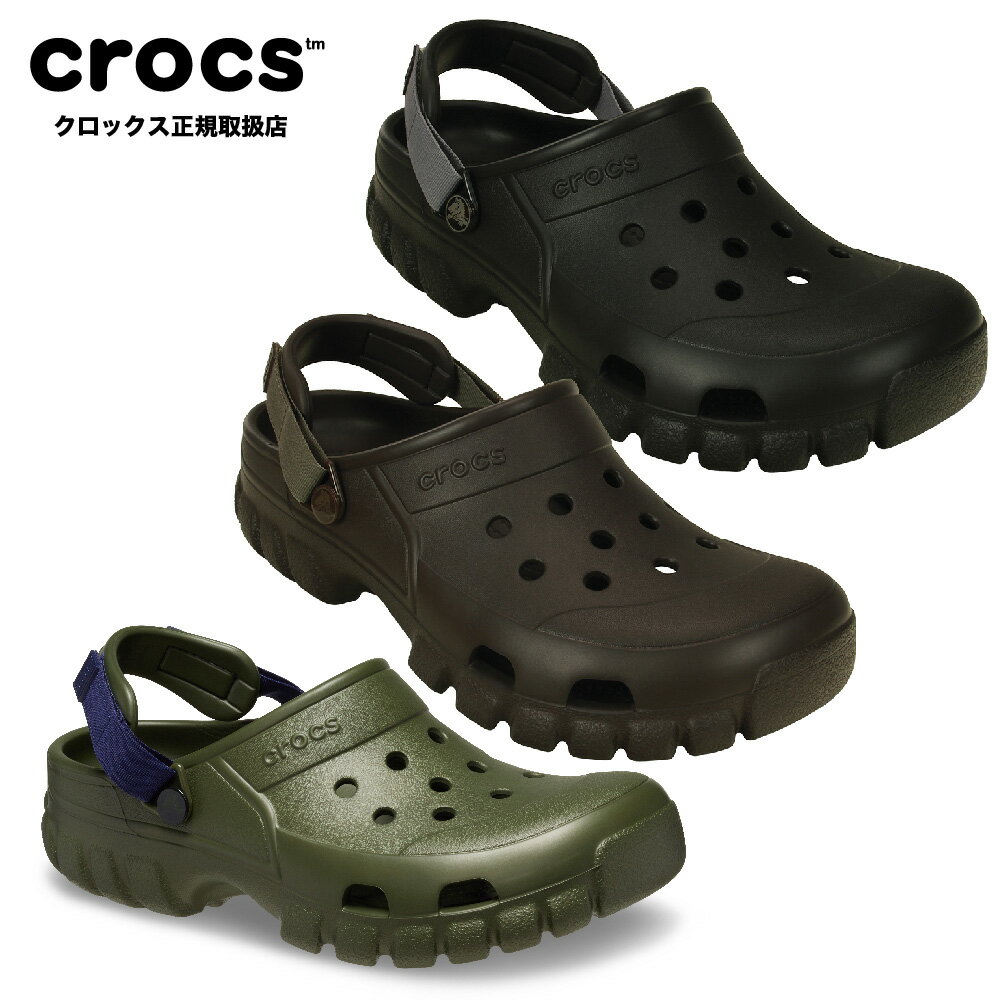 【20%OFF 送料無料】オフロード スポーツ クロッグ OFFROAD SPORT CLOG クロックス サンダル ユニセックス 202651 クロックス正規...