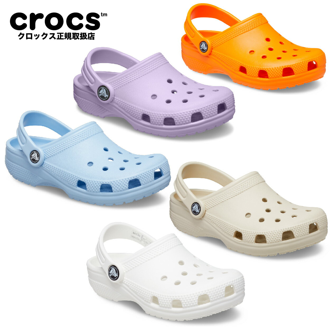 ̵ ۥ饷å å ȥɥ顼 TODDLERS'CLASSIC CLOG ˤλ λ å 206990 å谷Ź 