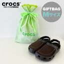 楽天booth 楽天市場店【贈り物に最適　Mサイズ】 クロックス ギフトバック プレゼント ラッピング gift bag 贈り物