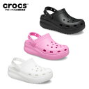 クラシック キューティ クロッグ キッズ Classic Crocs Cutie Clog K クロックス 厚底 サンダル 定番 シンプル クロックスサンダル　サンダル 白 黒 207708 クロックス正規取扱店 セール