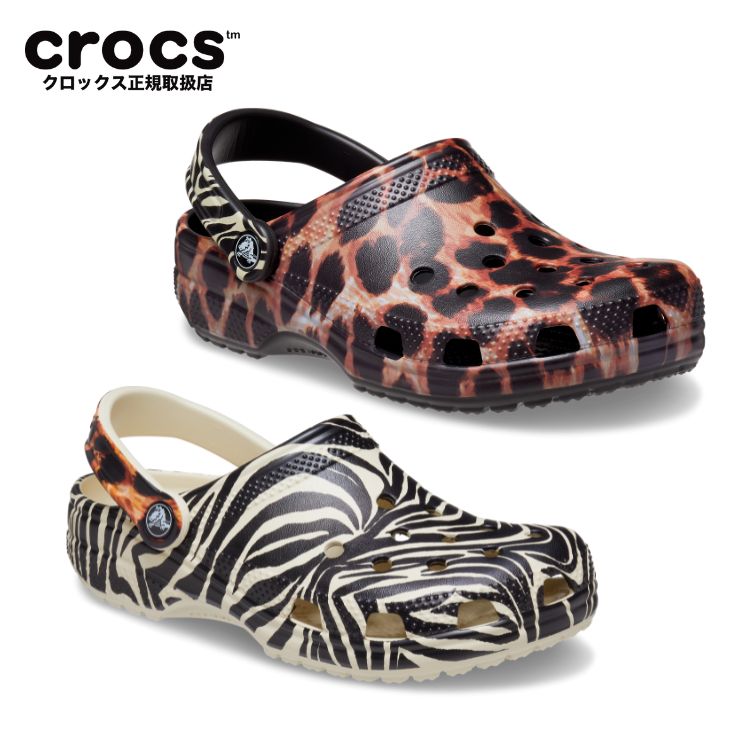 【30%OFF送料無料】クラシック アニマル リミックス クロッグ Classic Animal Remix Clog メンズ レディース サンダル 男女兼用 柔らか..