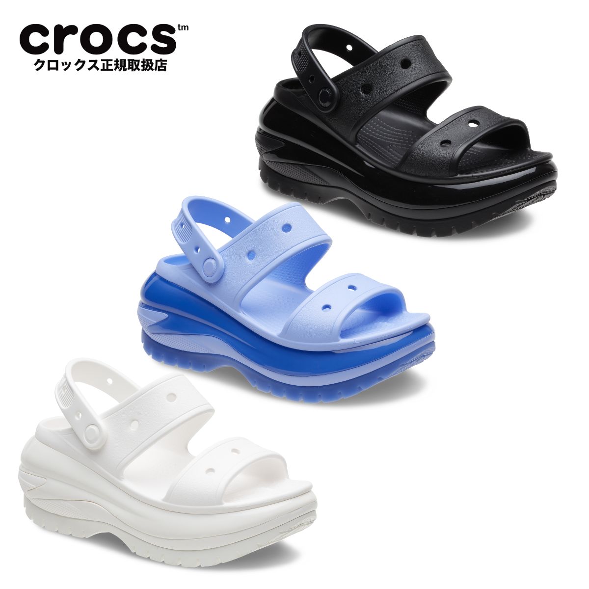 ̵ۥ饷å ᥬ å  Classic mega Crush sandal å   å 207989  å谷Ź 