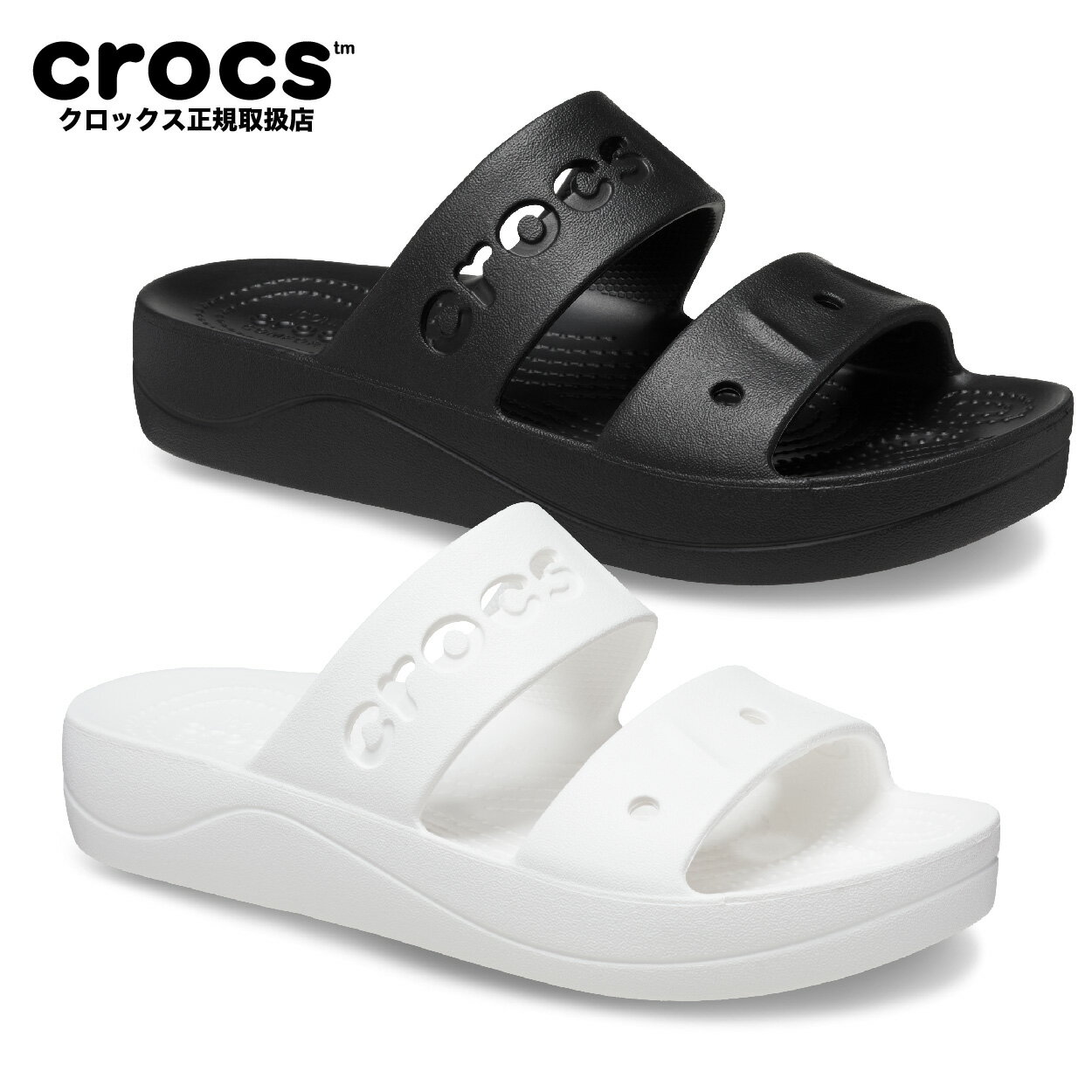 クロックスcrocsバヤプラットフ...