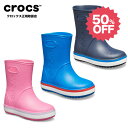 【50%OFF】Kids’ Crocband Rain Boot クロックバンド レイン ブーツ キッズ 長靴 レインシューズ 子供用 軽量 セール 通園 登校...