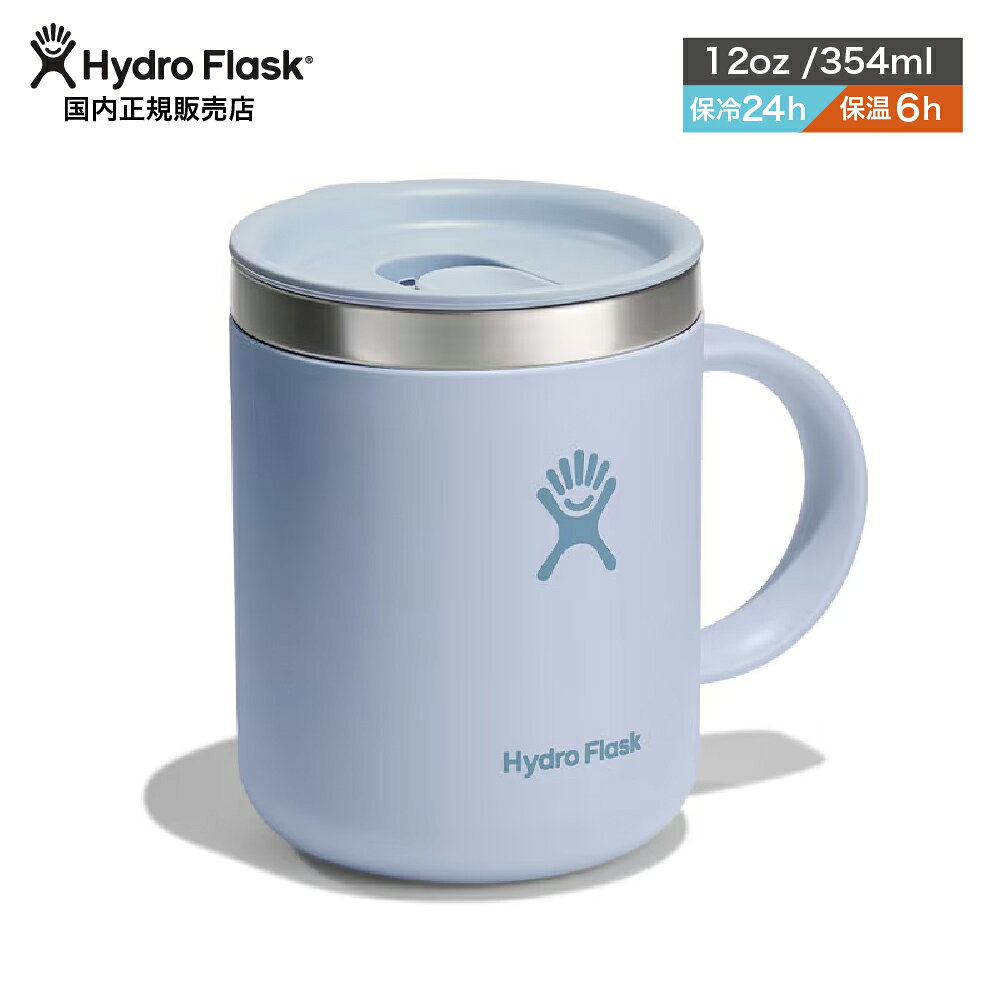 ハイドロフラスク HydroFlask クローザブル コーヒー マグ 12 oz Closeable Coffee Mug マグカップ 蓋付き 取手付き 354ml マイカップ マイボトル 保温 保冷 890108 5089331◯