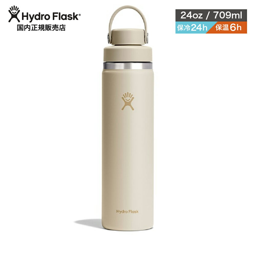 ハイドロフラスク HydroFlask ハイドレーション フレックス チャグ キャップ 24 oz Flex Chug Cap 709m..