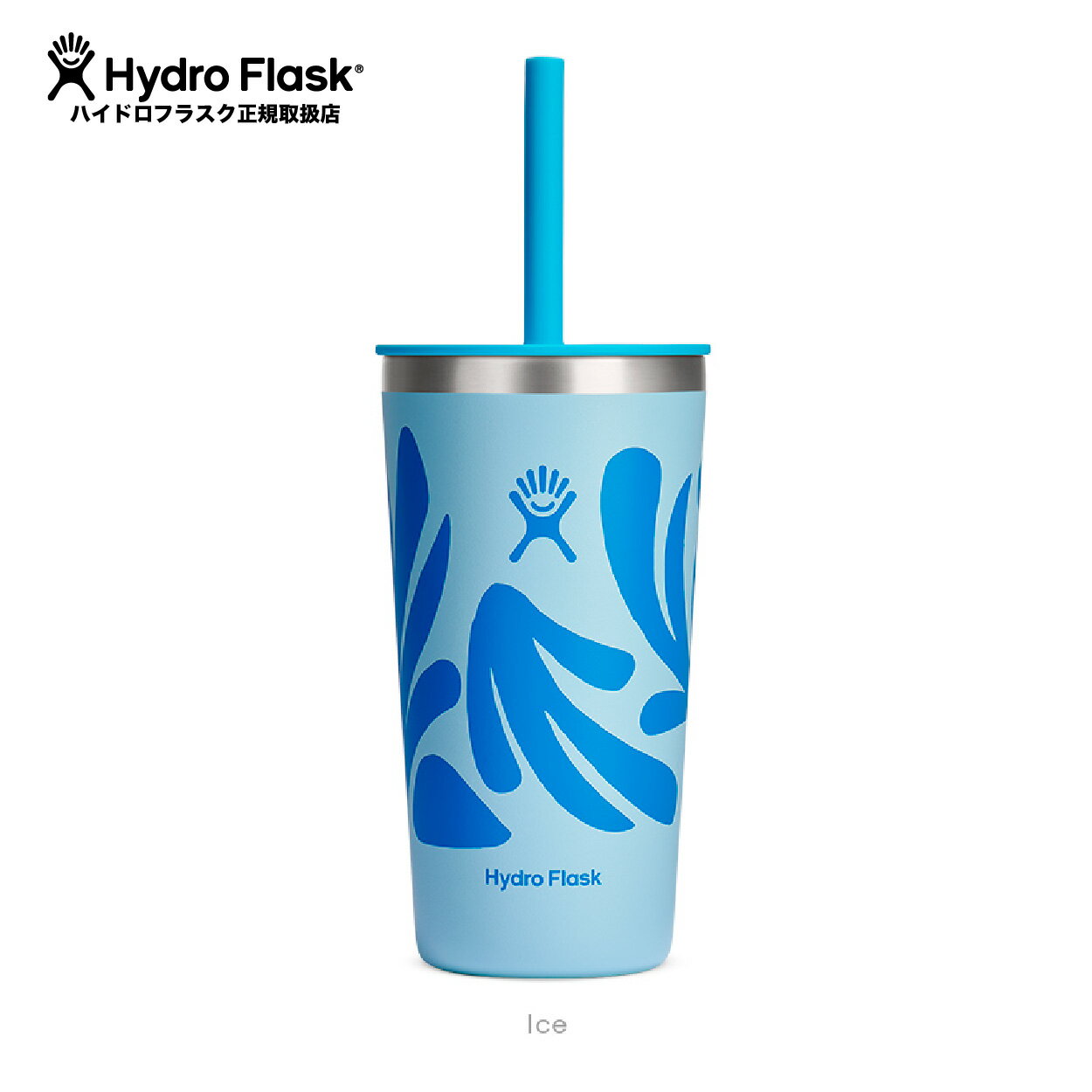 【送料無料】ハイドロフラスク HydroFlask 20oz All Around Tumbler Press in Straw Lid 591ml マイボトル 保温 保冷 保温機能あり 保冷機能あり お弁当 スポーツ ステンレスボトル ギフト オフィス ヨガ 水筒 マイボトル アウトドア ジム 890168