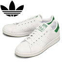 正規取扱店 adidas (アディダス) M20324 STAN SMITH スタンスミス スニーカー フットウェアホワイトxコアホワイトxグリーン AD299