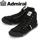 正規取扱店 Admiral (アドミラル) AD603 INOMER HI イノマー ハイカットスニーカー BLACK AM027