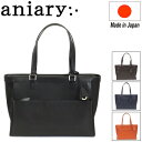 sale セール 正規取扱店 aniary (アニアリ アニアリー) 25-02000 グリッドレザー トートバッグ 全4色 AN186