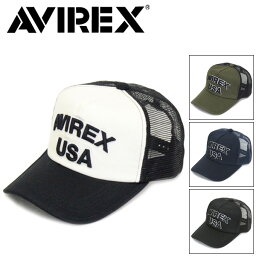 正規取扱店 AVIREX (アヴィレックス) AX MESH CAP USA メッシュキャップ 全4色