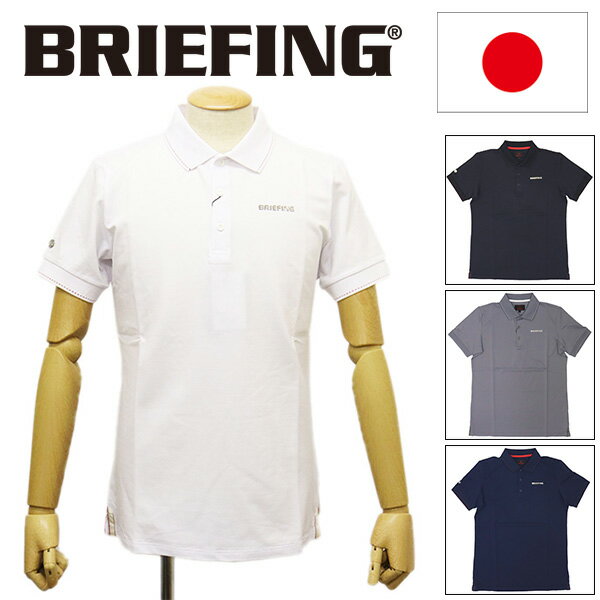 K戵X BRIEFING (u[tBO) BBG231M01 MS BASIC POLO Y x[VbN| S4F BR643