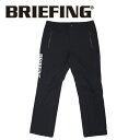 正規取扱店 BRIEFING (ブリーフィング) BBG231M17 MS WATER PROOF PANTS メンズ ウォータプルーフパンツ 010BLACK BR670