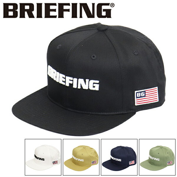Other - 正規取扱店 BRIEFING (ブリーフィング) BBG261M15 MS BASIC FLAT VISOR CAP メンズ ベーシックフラットバイザーキャップ 全5色 BR753