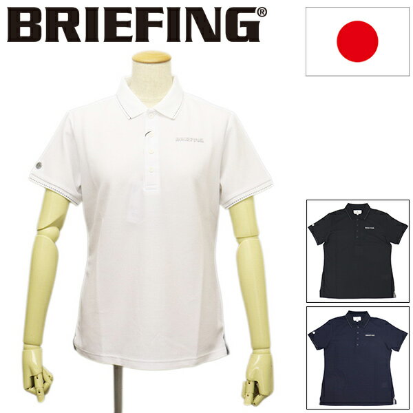 正規取扱店 BRIEFING (ブリーフィング) BBG261W01 WS BASIC POLO ウィメンズ ベーシックポロ レディース 全3色 BR755