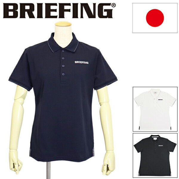 Rakuten - 正規取扱店 BRIEFING (ブリーフィング) BBG261W02 WS TOUR POLO ウィメンズ ツアーポロ レディース 全3色 BR756
