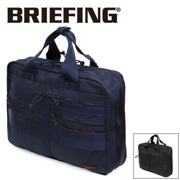 ブリーフケース 正規取扱店 BRIEFING (ブリーフィング) BRA233P50 A4 2WAY LINER MW GEN II 2WAYブリーフケース 全2色 BR678