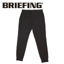 正規取扱店 BRIEFING (ブリーフィング) BRG223M50 MS WARM 3DOGO JOGGER PANTS メンズ ウォーム3Dロゴジョガーパンツ 010BLACK BR601