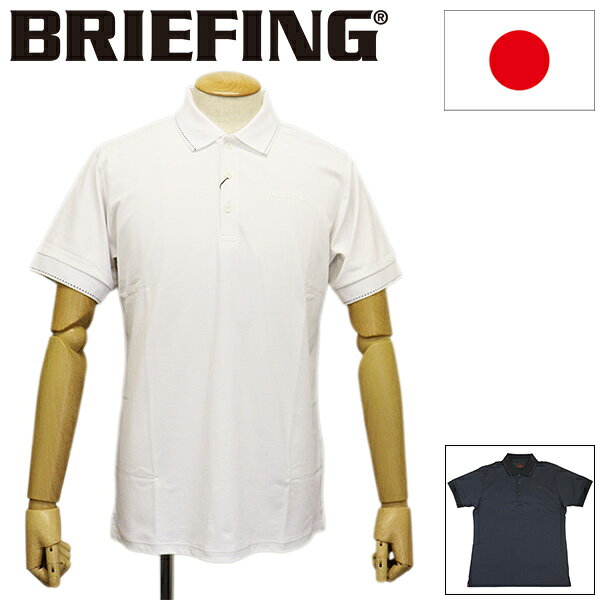 BRIEFING GOLFではおなじみの星条旗モチーフを背面にプリントしたアイコニックなポロシャツは夏のゴルフコーデの主役アイテムに最適。 プリントとベースのカラーをワントーンでまとめることで、存在感がありながらも品の良いルックスに仕立てました。 カラー:WHITE,BLACK 素材:ポリエステル96％,ポリウレタン4％ 原産国:日本 サイズ S：着丈68cm 肩幅41cm 身幅47cm そで丈20cm M：着丈71cm 肩幅43cm 身幅51cm そで丈21cm L：着丈74cm 肩幅45cm 身幅55cm そで丈22cm XL：着丈77cm 肩幅47cm 身幅59cm そで丈23cm (メーカー記載かつすべておおよその値です) ※ご覧頂くWEB環境によりまして,色の見え方や色彩が実物と異なる可能性がございます。 ※入荷時によりマイナーチェンジの可能性がございます。予めご了承下さいませ。BRIEFING (ブリーフィング)正規取扱店メーカー希望小売価格はメーカーカタログに基づいて掲載していますBRIEFING(ブリーフィング) BRIEFINGは、1998年にミル・スペックに準拠した真の”ミリタリズム”を追求し、卓越した機能美を持つラゲッジレーベルとして開発されました。 BRIEFINGのデザインソースは”ミリタリー”のままであってはならない。 アメリカが本気で生み出す、強靭なパーツや最高峰の技術。この本質を理解し、その充分すぎるほどの機能を、どうタウンユースモデルに搭載し、どのようなスタイリングに仕上げるか、そして必要最小限のミニマムな機能として再構築することができるのか… BRIEFINGのデザインワークは常にそこからはじまるのです。 BRIEFINGのモデル ラインナップは、洗練された様々なシーンを想定し、どのようなスタイルにもフィットできるように開発されています。 BUSINESS・TRAVEL・SPORT.....CAR・TRAIN・JET..... これらのシーンにおける究極の選択は、常に『耐久性のある機能美』が存在していなければならない。 発売以来、BRIEFINGは世界中で最も厳しい目を持つお客様に選ばれる最高品質のラゲッジ・ブランドへと成長を遂げてきました。