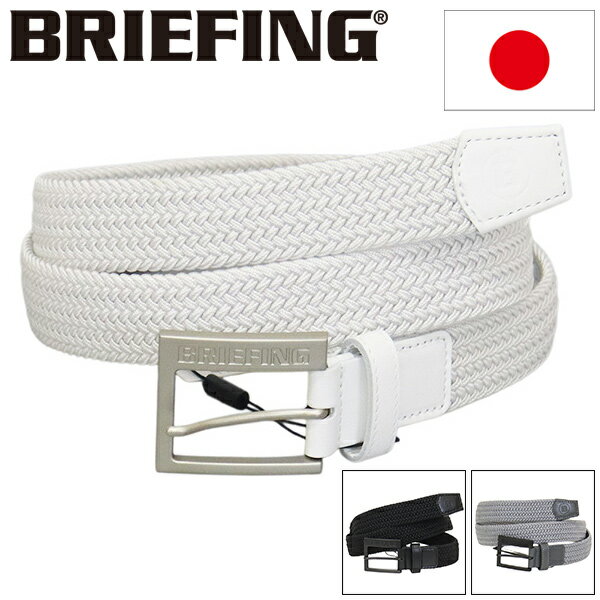 正規取扱店 BRIEFING (ブリーフィング) BRG261ME1 MS SQUARE BUCKLE MESH BELT メ...