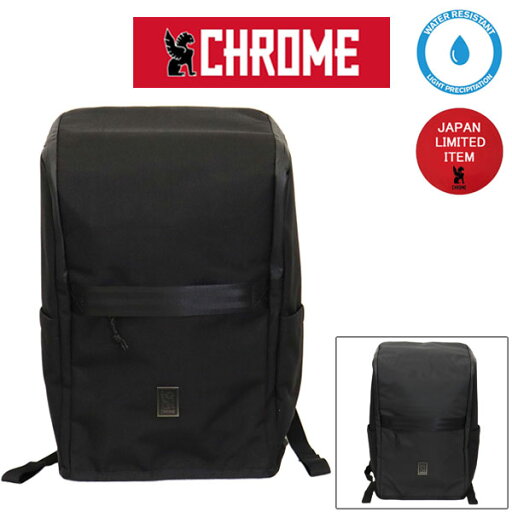 正規取扱店 CHROME (クローム クロム) JP205BK VOLDO ボルドー バックパック 全2色 CH335 正規取扱店 CHROME (クローム クロム) JP205BK VOLDO ボルドー バックパック 全2色 CH335
