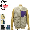 正規取扱店 CHUMS (チャムス) CH04-1358 Bonding Fleece No Collar Vest ボンディングフリースベスト CMS142 全5色