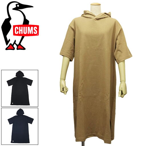 正規取扱店 CHUMS (チャムス) CH18-1305 Anti-Bug Hooded Dress レディース アンチバグフーデッドドレス CMS174 全3色 正規取扱店 CHUMS (チャムス) CH18-1305 Anti-Bug Hooded Dress レディース アンチバグフーデッドドレス CMS174 全3色