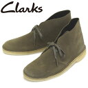 sale セール 正規取扱店 Clarks (クラークス) 26154726 Desert Boot デザートブーツ メンズブーツ Light Olive Su...