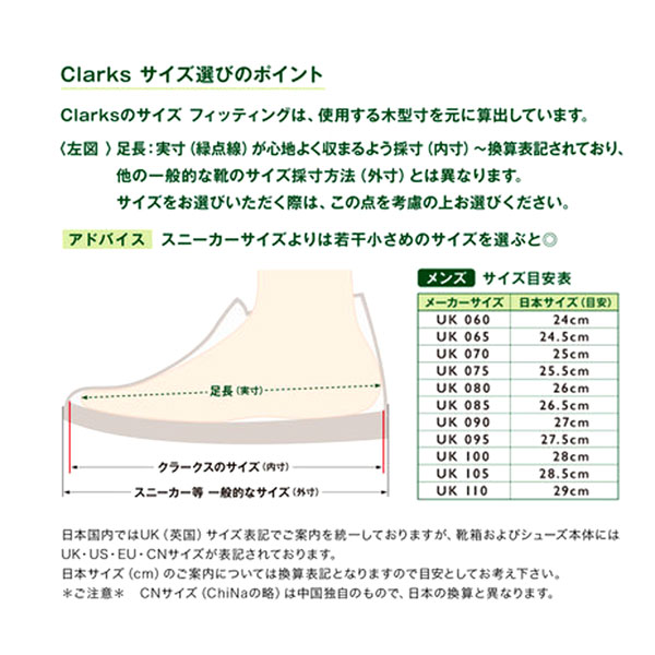正規取扱店Clarks(クラークス)26156808DesertKhanデザートカーンメンズシューズBlackSuedeCL038