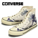 正規取扱店 CONVERSE (コ