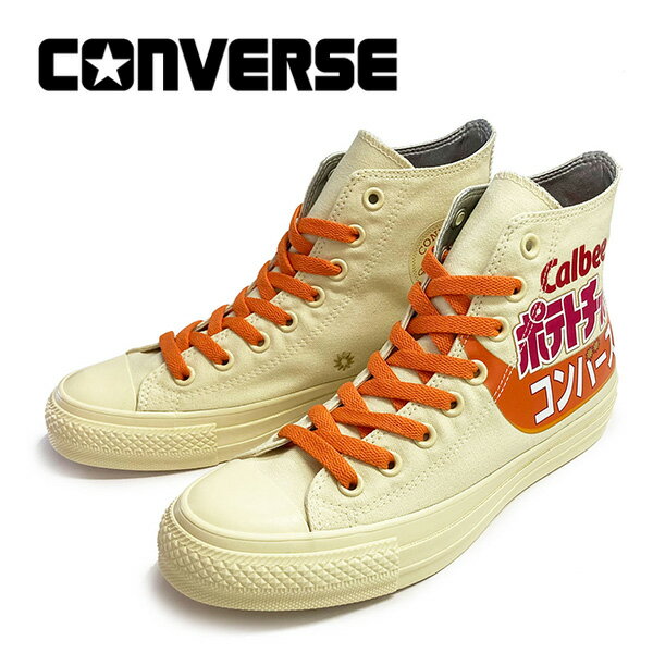【楽天スーパーSALE】 正規取扱店 CONVERSE (コンバース) 31310190 オールスター R カルビー ポテトチ..