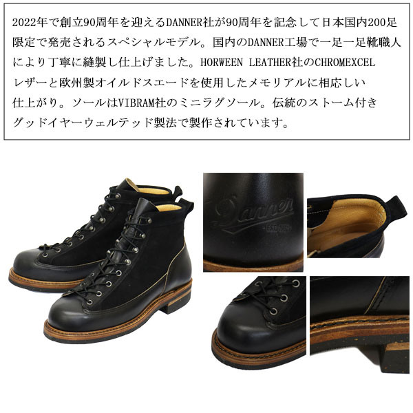 正規取扱店DANNER(ダナー)D214209Bismark3GwビスマルクレザーブーツBLACK日本製