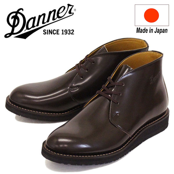 正規取扱店 DANNER (ダナー) D214302 POSTMAN BOOTS ポストマン レザーブーツ DARK BROWN 日本製