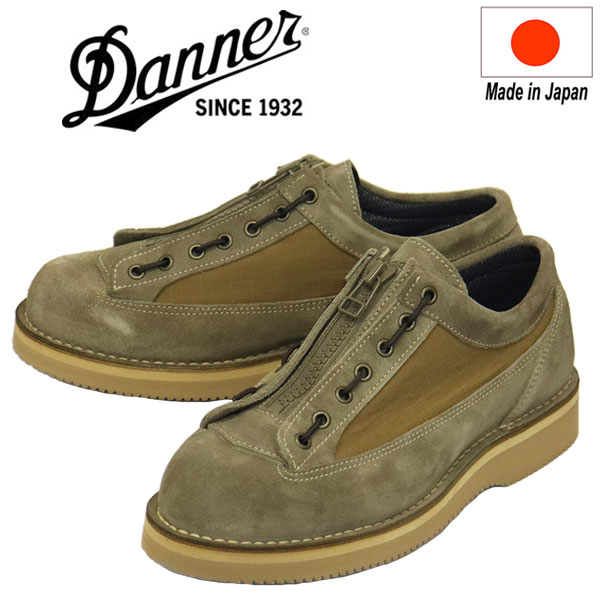 正規取扱店 DANNER (ダナー) D214021 Cascade Range Rip カスケードレンジ リップ ブーツ S.Beige 日本製