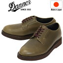 正規取扱店 DANNER(ダナー) D214370 POSTMAN W/P ポストマン ウォータープルーフ レザーシューズ Olive 日本製