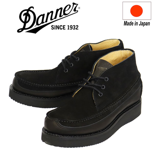 正規取扱店 DANNER (ダナー) D218705 KLAMATH CHUKKA クラマスチャッカ スエード&スムースレザー ブーツ S.Black 日本製