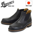 ダナー 正規取扱店 DANNER (ダナー) D-1811 WEST THUMB ウエストサム サイドゴアブーツ Black 日本製