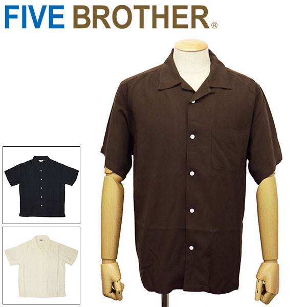 正規取扱店 FIVE BROTHER (ファイブブラザー) 152104L レーヨン ワンナップ 半袖 開襟 シャツ 全3色