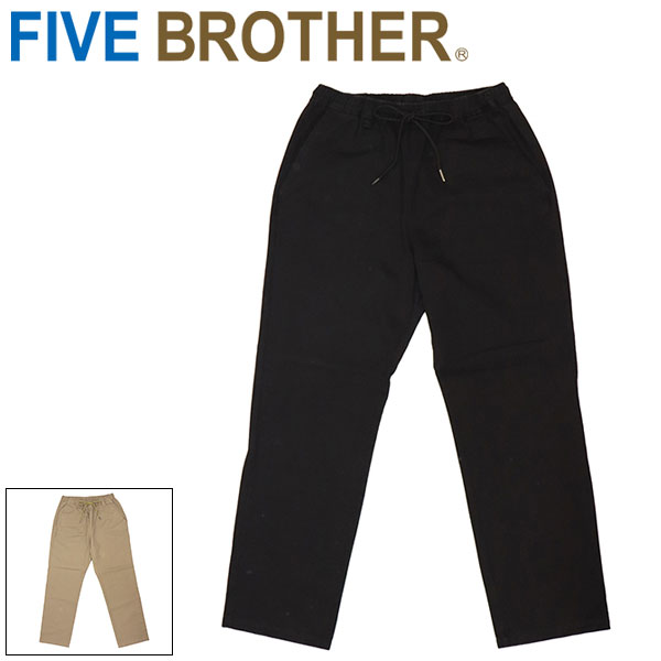 Rakuten - 正規取扱店 FIVE BROTHER(ファイブブラザー) 152190CT コットンツイル イージーパンツ 全2色