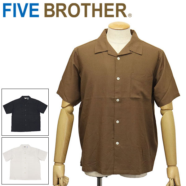 Rakuten - 正規取扱店 FIVE BROTHER (ファイブブラザー) 152520 リネンレーヨン ワンナップ 半袖 開襟 シャツ