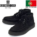 正規取扱店 GEORGE COX (ジョージコックス) INTERLACE HATTON BOOT ラバーソール レザーシューズ 090 BLACK SUEDE