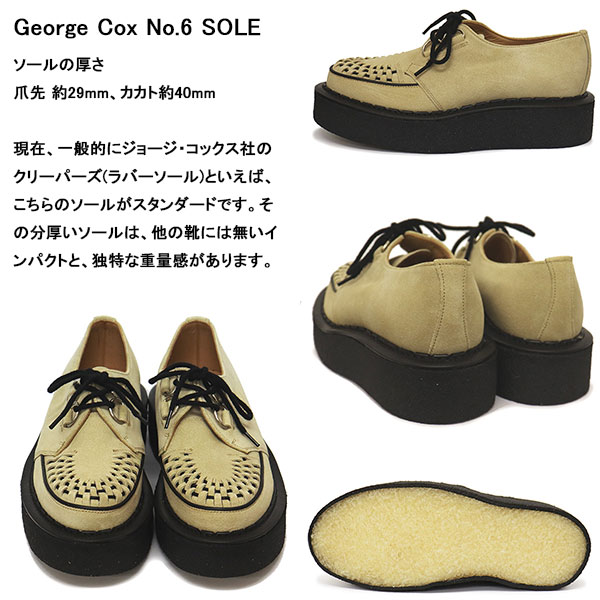 正規取扱店GEORGECOX(ジョージコックス)SKIPTON3588VIラバーソールレザーシューズ417SANDSUEDE