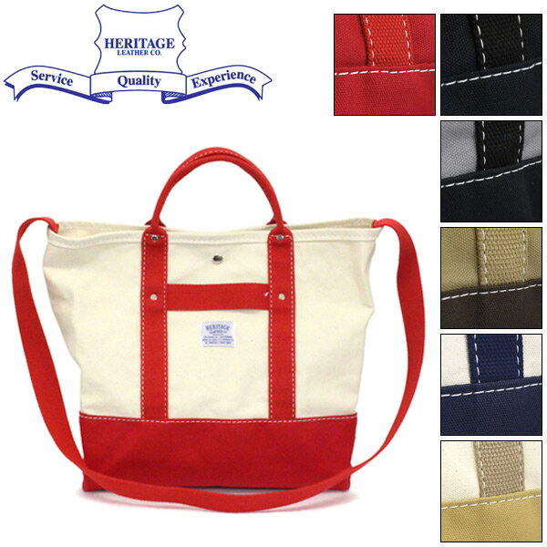 正規取扱店 HERITAGE LEATHER CO.(ヘリテージレザー) NO.8736 Pop Tote Bag ポップトートバッグ 全7色 HL219